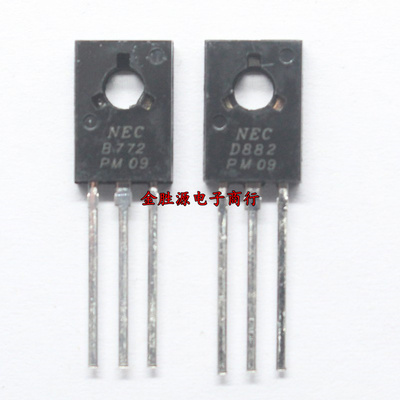 三极管 B772 2SB772 B772P D882 2SD882 D882P TO126 音频功放管