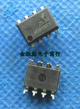 原装 HCPL-2530 高速贴片光耦 2530 A2530 DIP-8 光电耦合隔离器