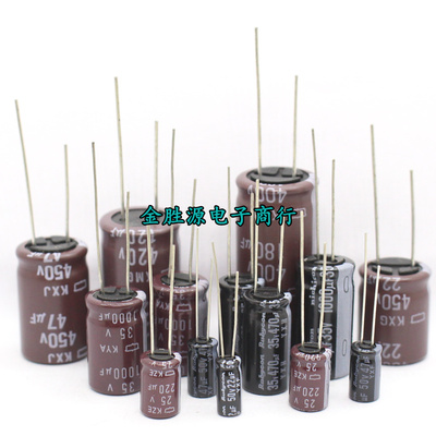 进口电解电容 200V 250V 400V 450V 15UF 22UF 33UF 47UF 56 68UF
