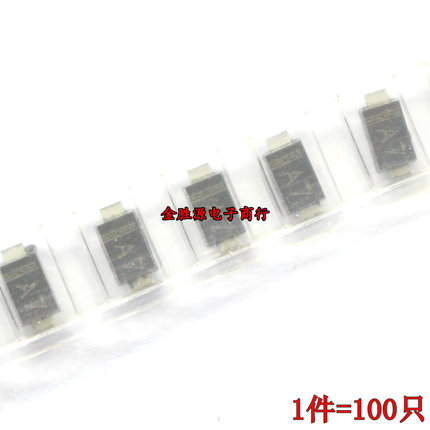 贴片整流二极管 1N4007W IN4007 T7 A7 1A/1000V SOD123原装100只