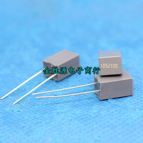 CL23X校正电容 105J100V 5% 100V105J 1UF 100V 代63V 灰色方块