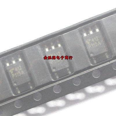 贴片光耦 P112A P115A P115 P112 TLP112A TLP115A SOP5 质量好