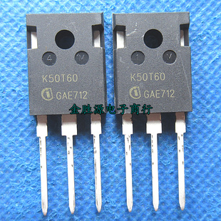 IGBT三极管 K50T60 IKW50N60T 50A/600V TO247 场效应管 进口原装