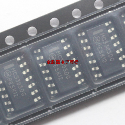 贴片芯片IC MC3303DG MC3303DR2G MC3303 SOP14 运算放大器进口