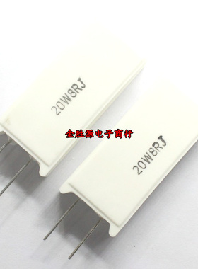 20W水泥电阻 20W8RJ 20W 8R 8欧 80R 20W80RJ 20瓦 RX27-5 立式