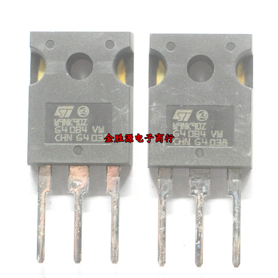 三极管 W9NK90Z STW9NK90Z TO247 9A/900V 场效应管 全新原装