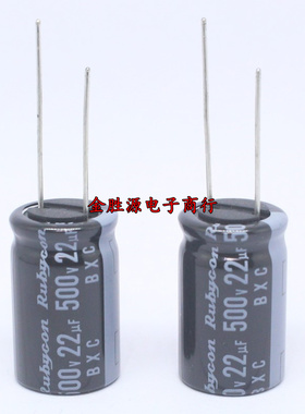 日本红宝石电解电容 500V22UF 16*25代450V22UF BXC高频低阻105度