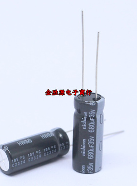 日本尼吉康电解电容 35V680UF 10*25 680UF35V高频低阻105度 原装