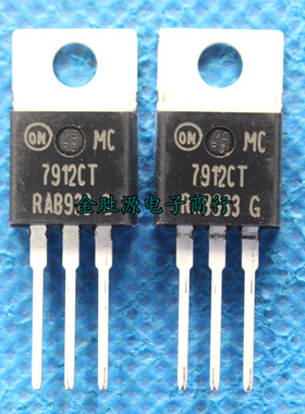 进口三端稳压 MC7912CT 7912CT 12V TO220 精密稳压器  原装现货