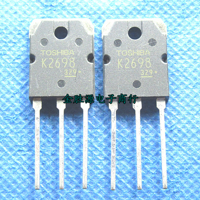 驱动MOS场效应管 2SK2698 K2698 TO3P 逆变器电焊机 高压三极管