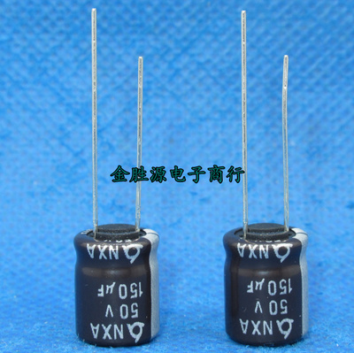 韩国三莹电解电容50V150UF 150UF50V 10x12.5 NXA高频低阻105度