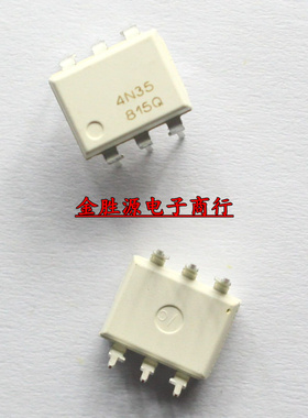 直插光电耦合器 光耦 4N35 4N35M DIP8 白色 光电隔离器 进口原装