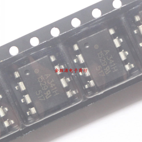 贴片光耦 A341H QCPL-341H A341HV SOP8 光电耦合器 进口原装