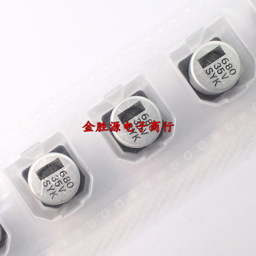 贴片电容 35V680UF 12*13 680UF 35V SMD电容 耐温105度 原装