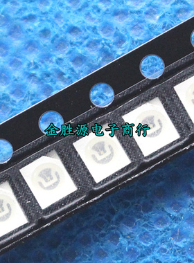 贴片LED 发光二极管 1210 绿光 红色 黄光 绿色 红色3528高亮50只