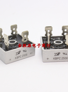 整流桥堆 方桥 KBPC2506 KBPC 2506 25A/600V 单向整流器 原装