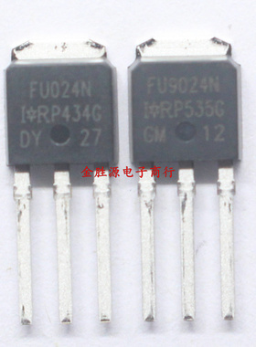三极管FU024N FU9024N IRFU024N IRFU9024N TO251场效应 进口原装