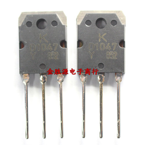 三极管 对管 B817 KTB817 D1047 2SD1047 TO3P 音频功率对管 原装