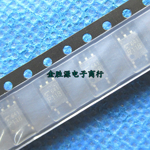 全新原装 TLP118 贴片光耦 P118 SOP-5 5脚 光电耦合器 隔离器