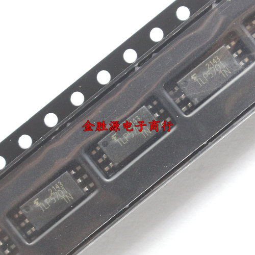 贴片光耦  TLP5701 TLP570I SOP-6 高速光电耦合器 隔离器 原装