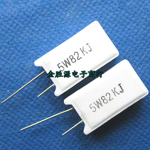 5W水泥电阻 5W82KJ 82K 82千欧 5W 5% 5瓦 立式铜脚 原装10只