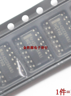 贴片逻辑IC 74 HCT02 HCT04 HCT08 HCT14 HCT32 SOP14 窄体 原装
