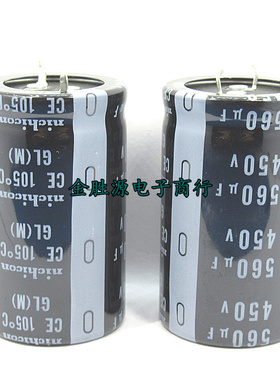 日本尼吉康电解电容 450V560UF 30x50 560uf450v GL系列105度原装