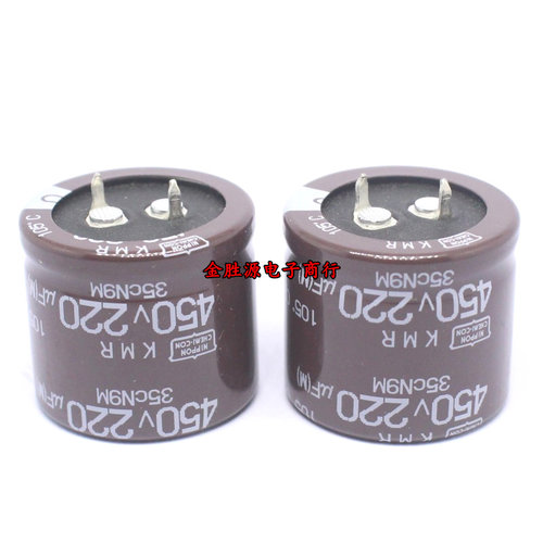 日本黑金刚电解电容 450V220UF 30*25 220UF 450V KMR系列105度
