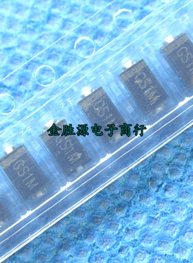 贴片二极管GS1M GSIM 1A 1000V SMA快恢复整流二极管 原装(100只)