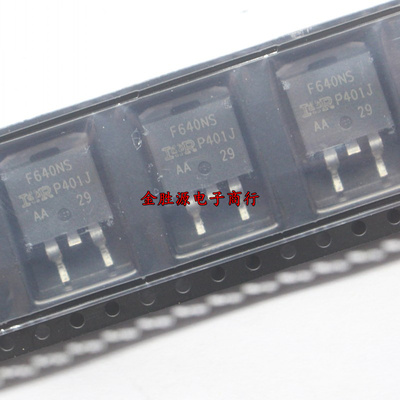 贴片三极管 F640NS F540NS IRF640NS IRF540NS TO263 进口原装