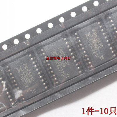 贴片芯片IC 74HC541D HC541 SN74HC541DWR 宽体SOP20 进口原装