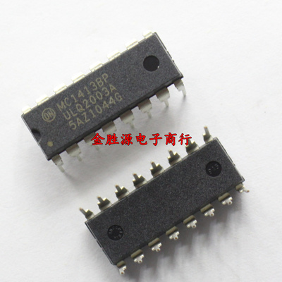直插芯片IC MC1413BP ULQ2003A ULN2003AN DIP14 达林顿 全新原装