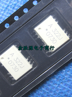 贴片光耦HCPL-322J ACPL-322J A322J SOP12 光电耦合器隔离器现货