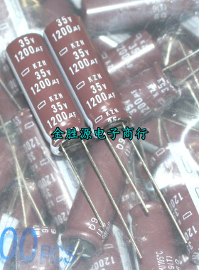 日本黑金刚电解电容 35V1200UF 10*30 代35V1000UF 高频低阻105度