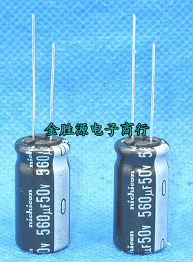日本尼吉康电解电容 50V560UF 13*25 560UF50V HE高频低阻105度