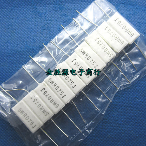 5W水泥电阻 5W0.075RJ 5WR075J 0.075欧 精度5% 5W 卧式 铜脚10只
