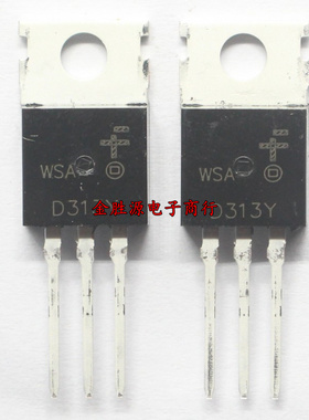 三极管 D313 KSD313 2SD313-Y D313Y 2TO220 达林顿晶体管 全新