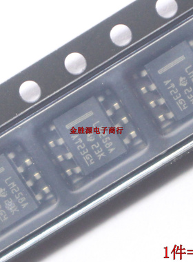 贴片芯片IC LM258 LM258A 258 258A LM258DR LM2528ADR SOP8原装