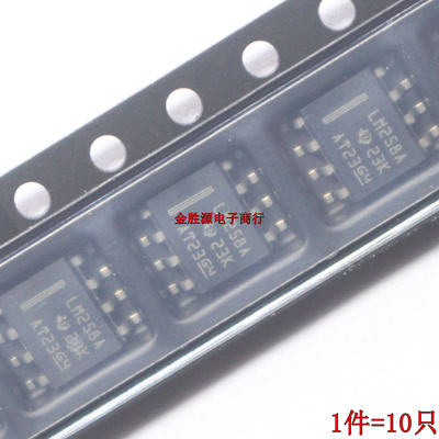 贴片芯片IC LM258 LM258A 258 258A LM258DR LM2528ADR SOP8原装