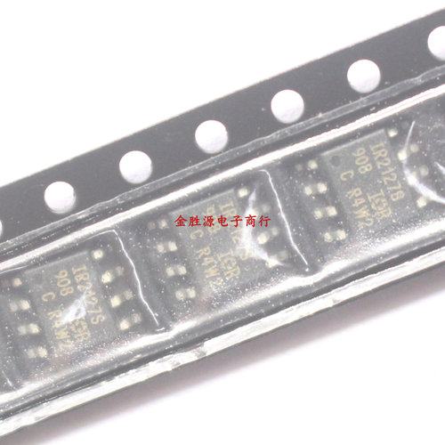 贴片芯片IC IR2127S IR2127 IR2127STRPBF SOP8电桥驱动 进口原装