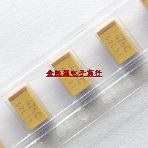 贴片钽电容 476C 16V47UF 47UF16V C型6032 TAJC476M016RNJ 原装