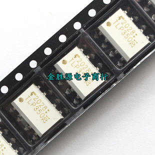 贴片光耦 TLP350 TLP350H P350 SOP8 IGBT驱动光耦光电耦合 原装
