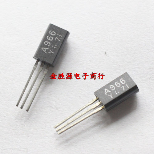 三极管 2SA966 2SC2236 A966 C2236 TO92L 音频功放管 原装10只