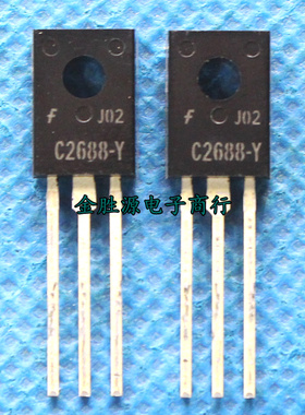 直插 三极管2SC2688 2SC2688-Y KSC2688-Y TO-126功率晶体管 原装