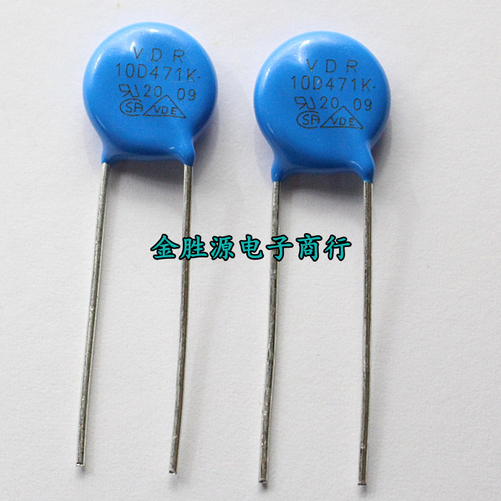 压敏电阻10K471 10D471 10D 471K 470V 10mm 471KD10过压保护原装