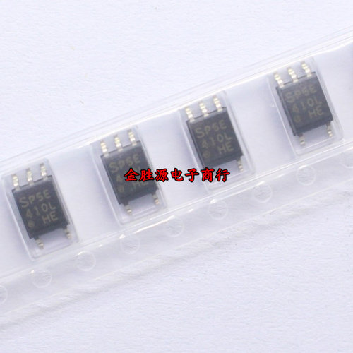 贴片光耦 PC410 PC410L 410L SOP5 高速光电耦合器 隔离器 原装