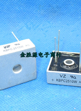 全新方形方桥KBPC2510W 整流桥堆 KBPC2510 1000V 25A高压整流桥