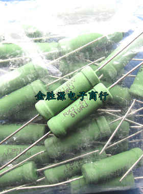 RX21-6W线绕电阻 6W 510RJ 510欧 5% 绿色电阻 510欧姆铜脚(20只)