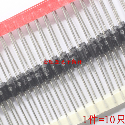 5W稳压二极管 1N5336B 1N5337B 1B5338B 4.3V 4.7V 5.1V 5W 直插