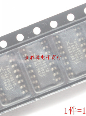 贴片逻辑IC 74HC4051D HC4051M CD74HC4051M SOP16 原装